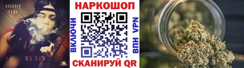 Купить наркотики цена Артёмовский Codein A-PVP ГАШ Cocaine Каннабис Псилоцибиновые грибы
