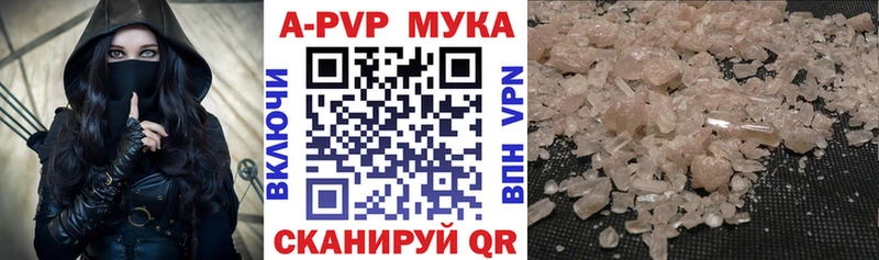 Alpha PVP мука  Артёмовский 