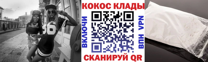 MEGA зеркало Артёмовский Кокаин FishScale