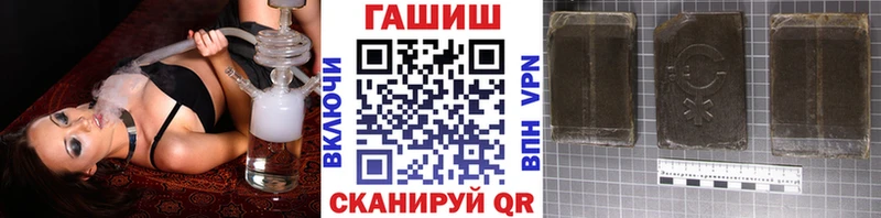 что такое наркотик  Артёмовский  Гашиш VHQ 
