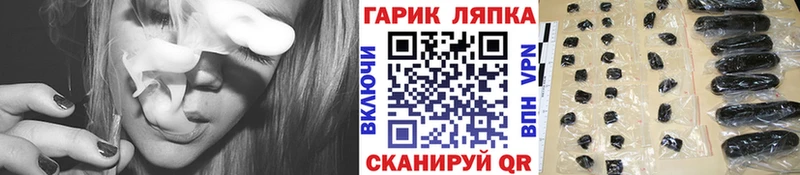 ГАШИШ Cannabis Артёмовский