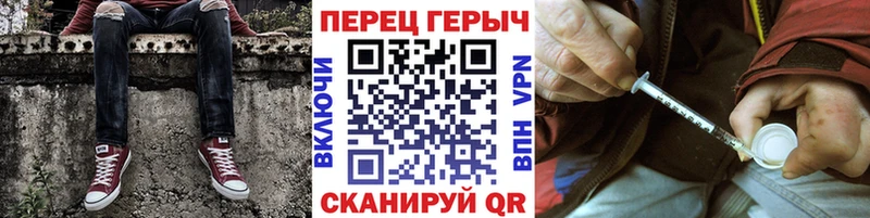 Героин герыч  Артёмовский 