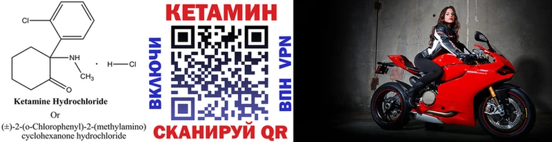 купить наркоту  Артёмовский  КЕТАМИН VHQ 
