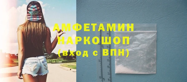 бутик Алексин