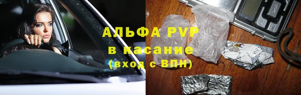 бутик Алексин