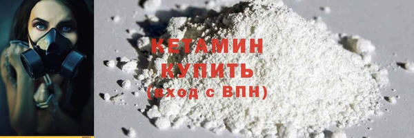 бутик Алексин