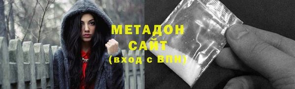 бутик Алексин