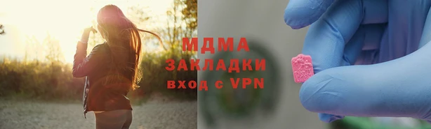 бутик Алексин