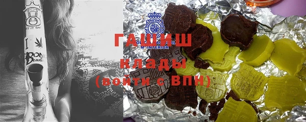 мет Алексеевка