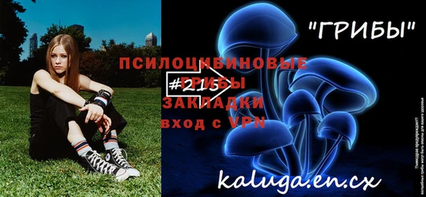 бутик Алексин