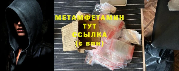 мет Алексеевка