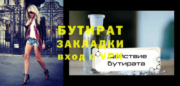 бутик Алексин