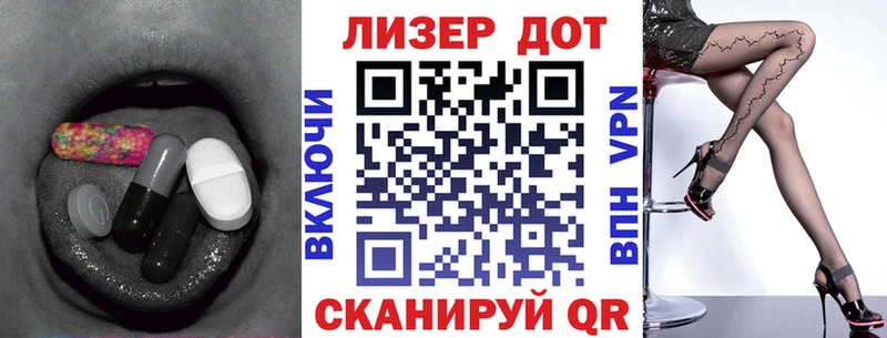 ЛСД экстази ecstasy  Артёмовский 