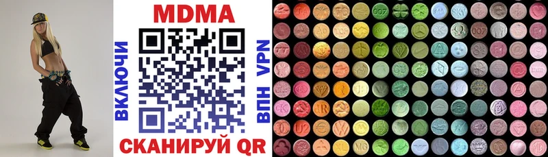 MDMA crystal  OMG зеркало  Артёмовский  дарнет шоп 