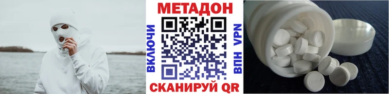 блэк спрут сайт  Артёмовский  Метадон белоснежный 