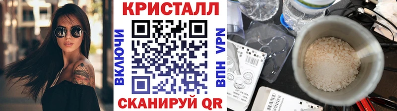 МЕТАМФЕТАМИН Декстрометамфетамин 99.9%  мега ONION  Артёмовский  купить наркотик 